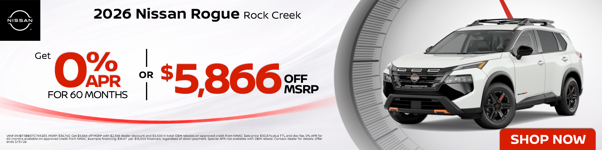 2026 Nissan Rogue